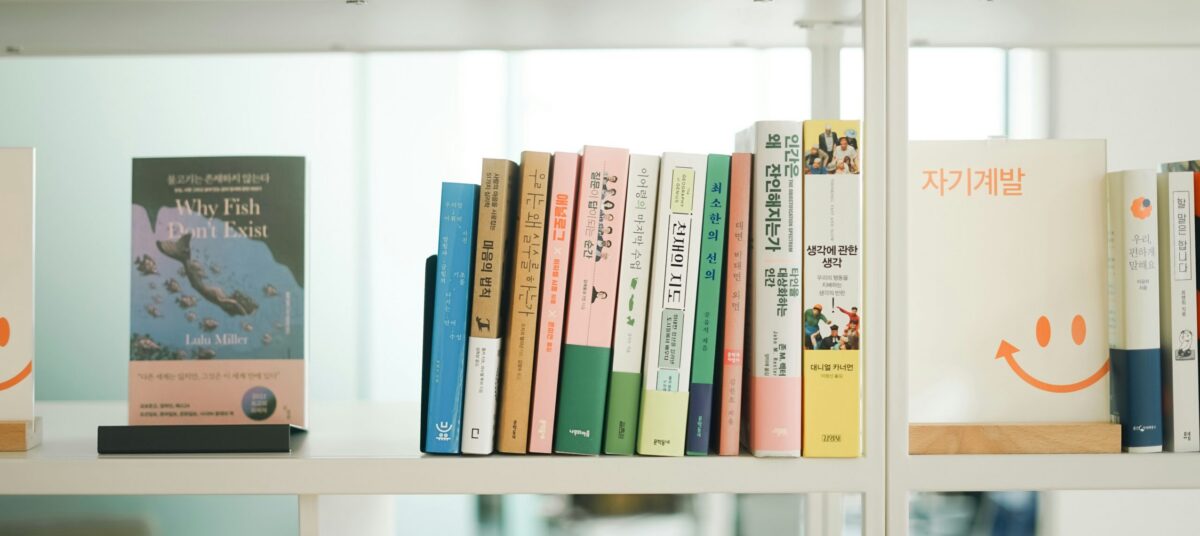 What entry-level book jobs are there?